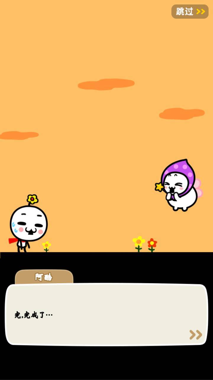 竖屏休闲益智手游好难找截图