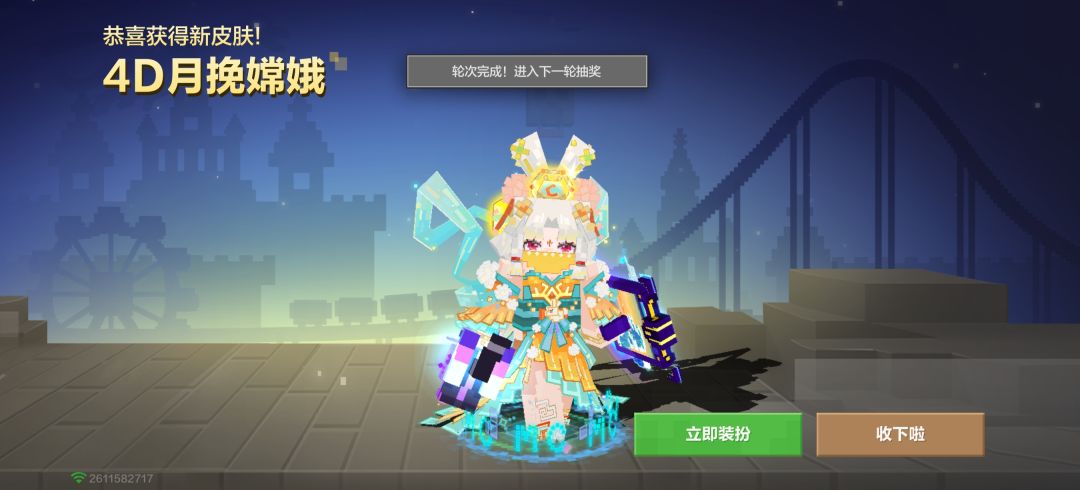 总投入2块钱 1