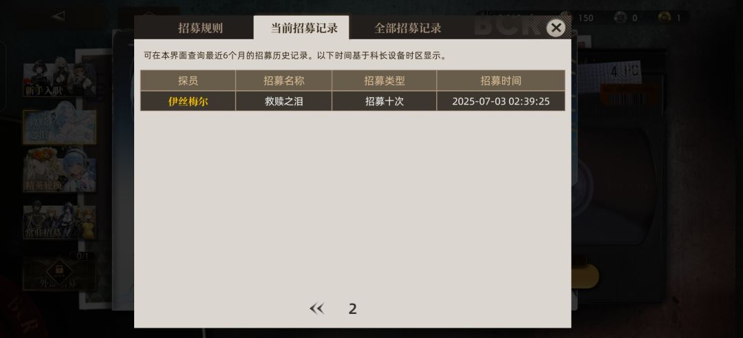 嚯,第一发就中了 2