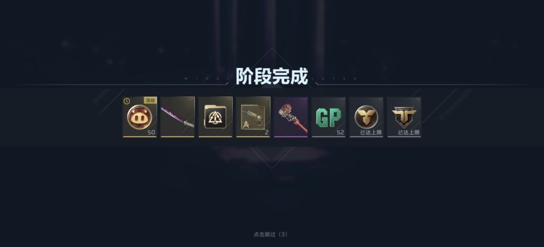 终于,燃尽了… 1