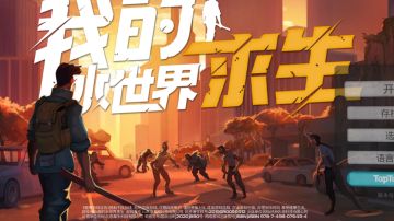 无限刷资源之术（所有物资）