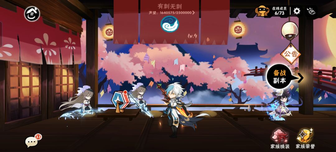 一服有刺无刺家族收人截图