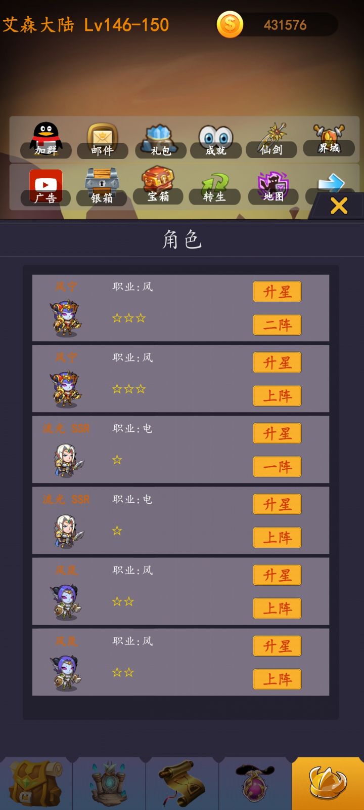无语死了截图