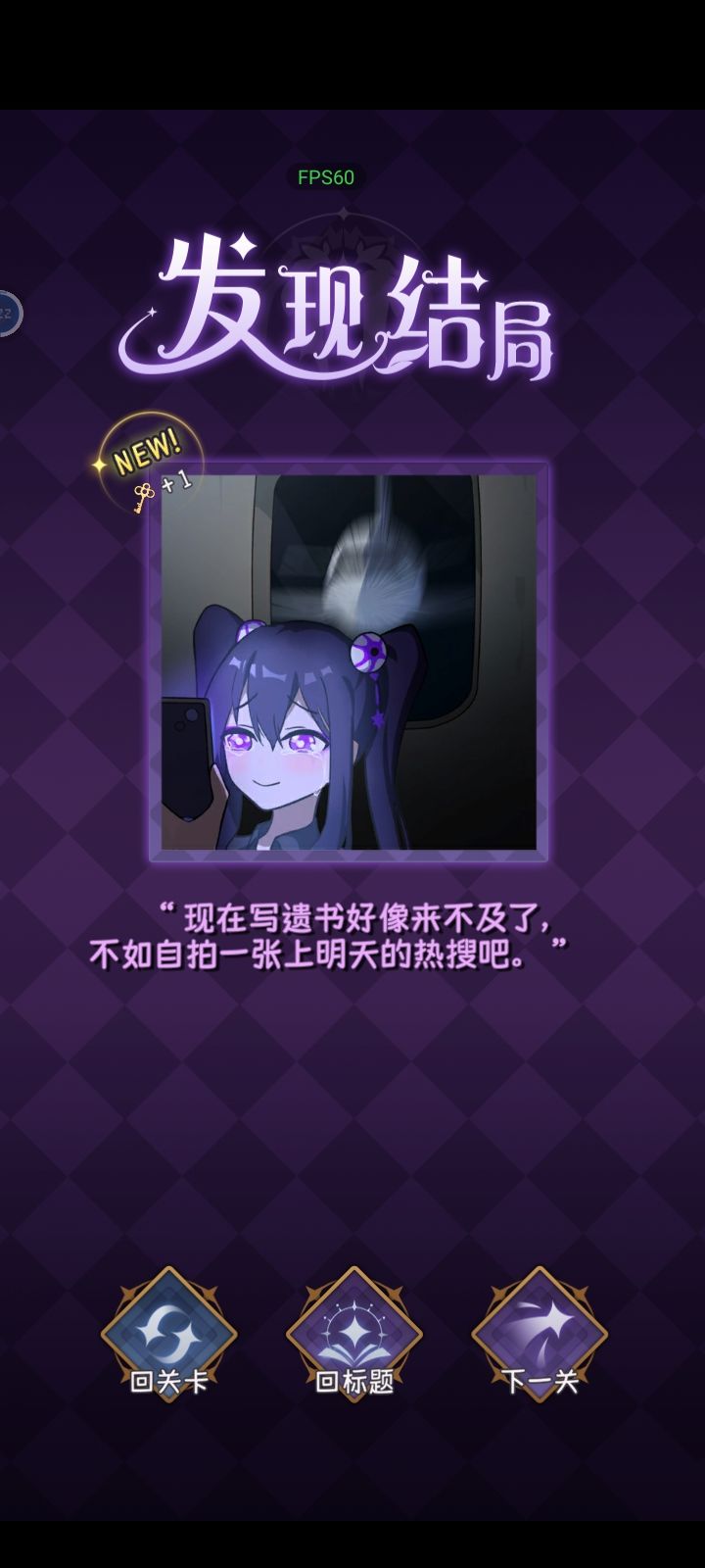 不能看镜子 2
