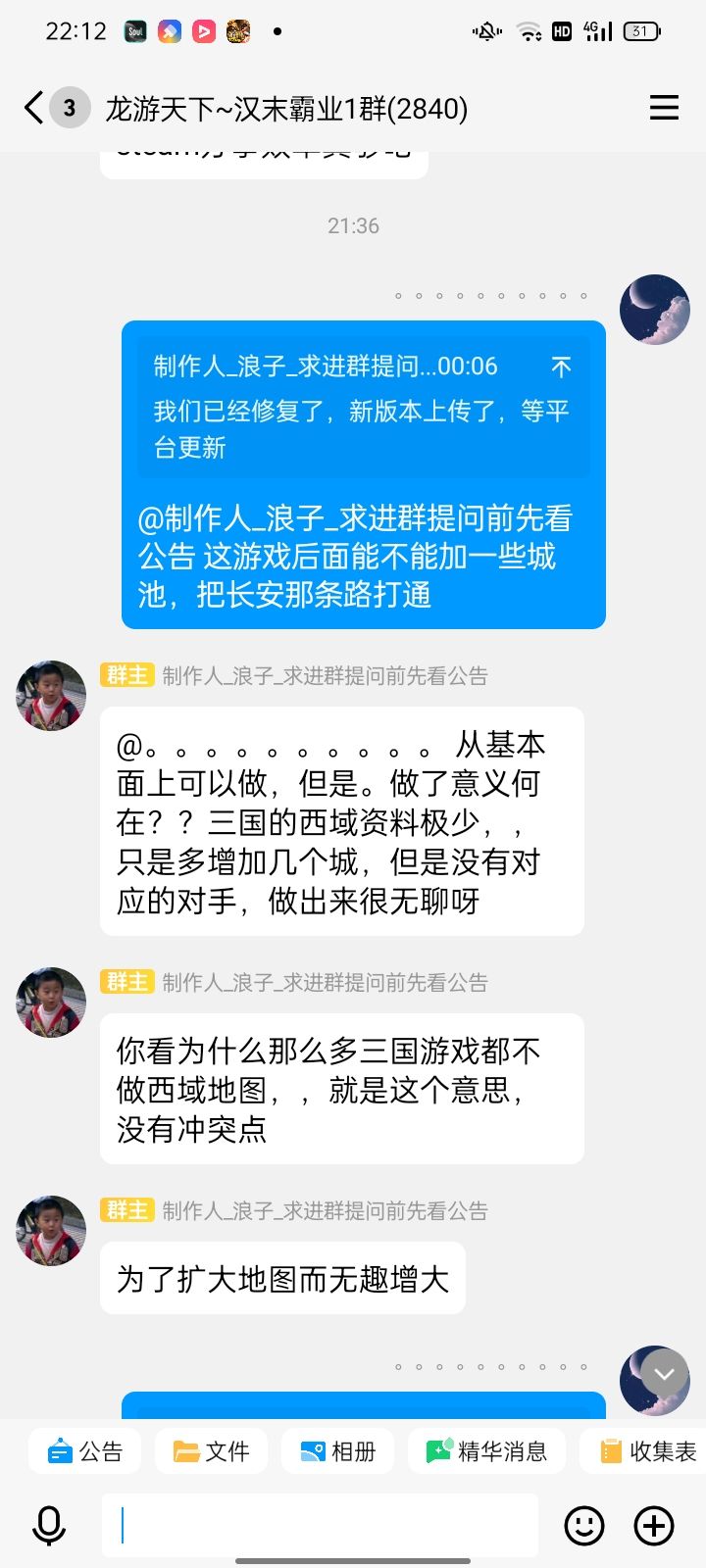 家人们问过了 1