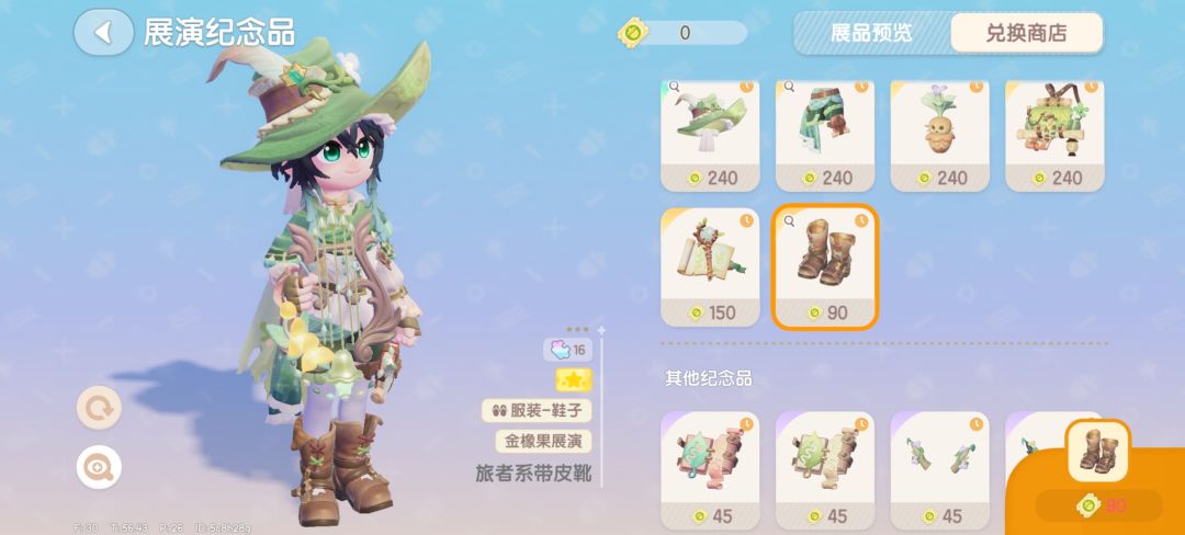 我那清澈温柔的神明啊 (cos风神巴巴托斯) 5