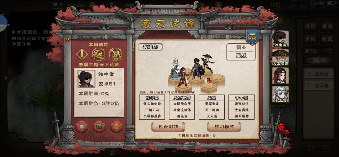 我这个搭配还有救吗 1