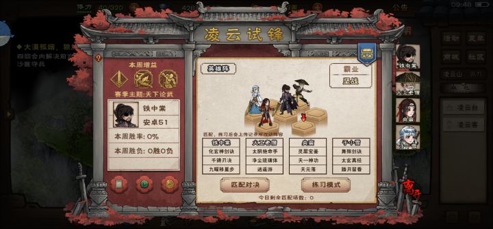 我这个搭配还有救吗截图