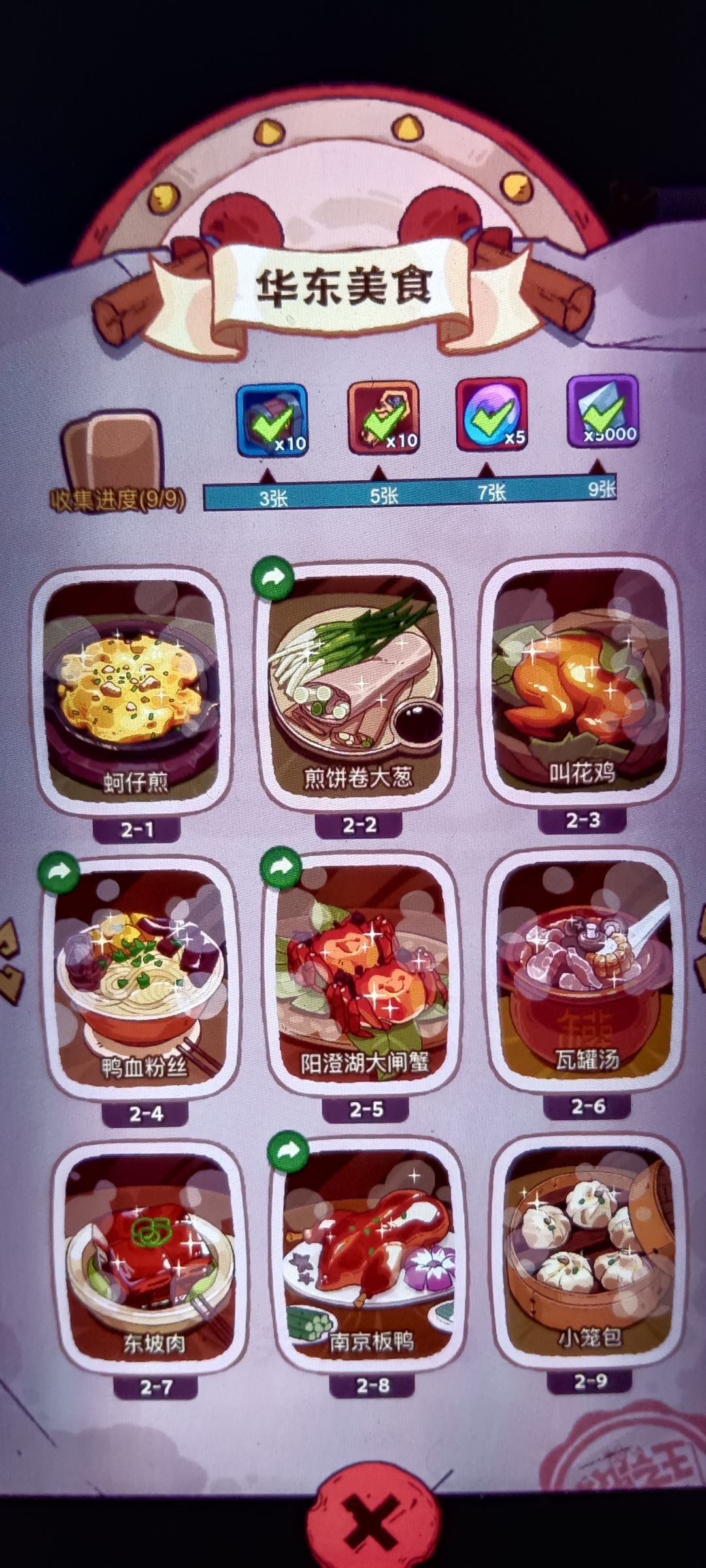 互关私聊 1