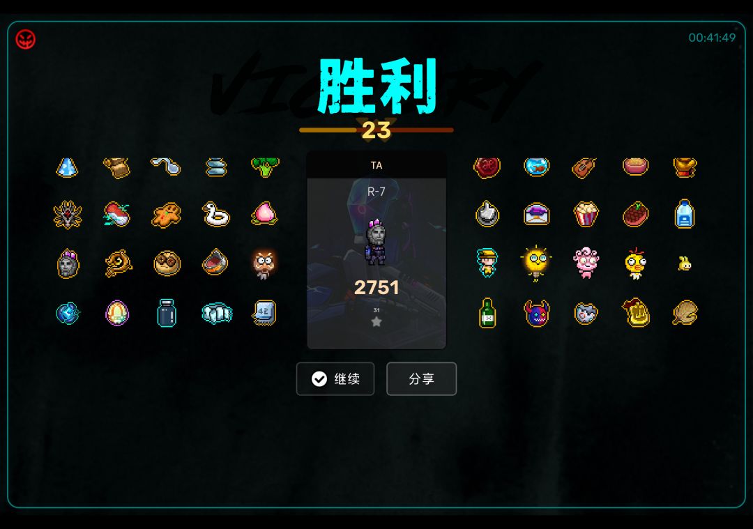 末世,雷电法王 1