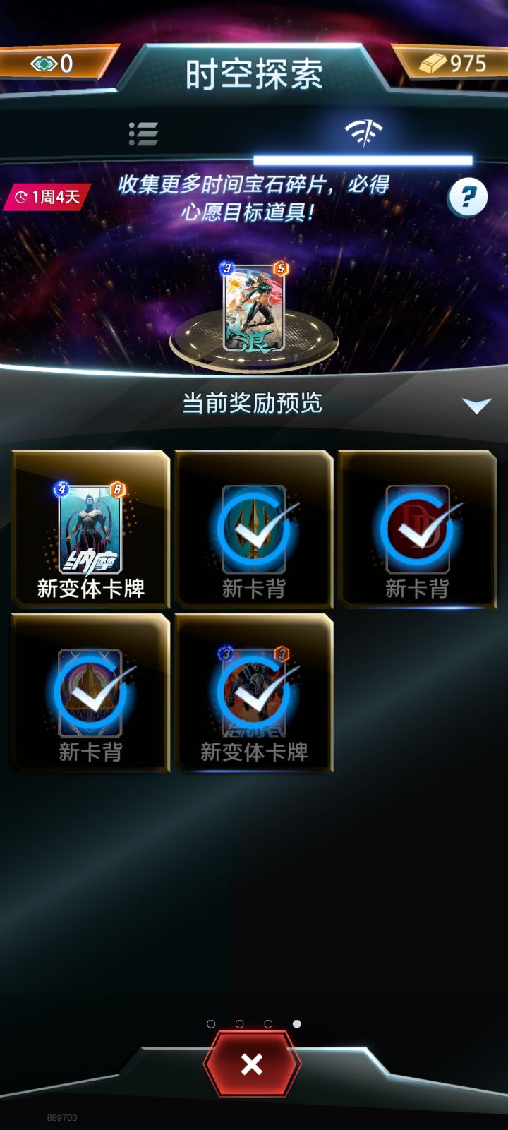 ？？？？？截图