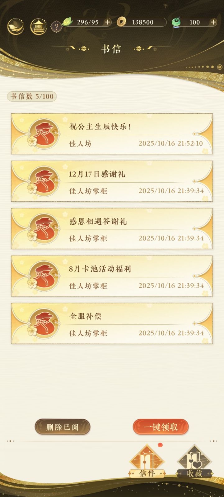 开新号了 1