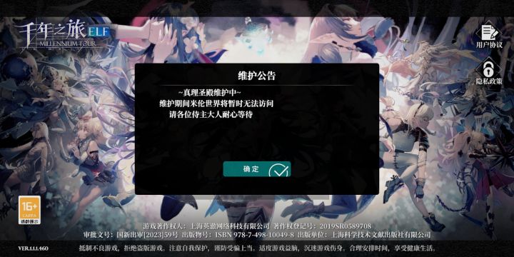 啊？截图