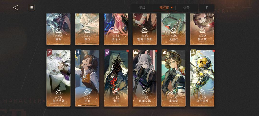 我想组个仪式队当三队,生存位上谁啊 1