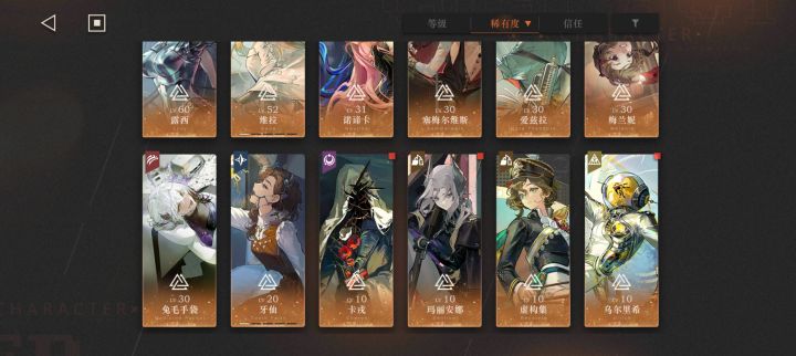 我想组个仪式队当三队,生存位上谁啊截图