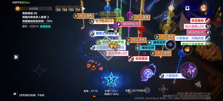 金塔罗为啥这么拉截图