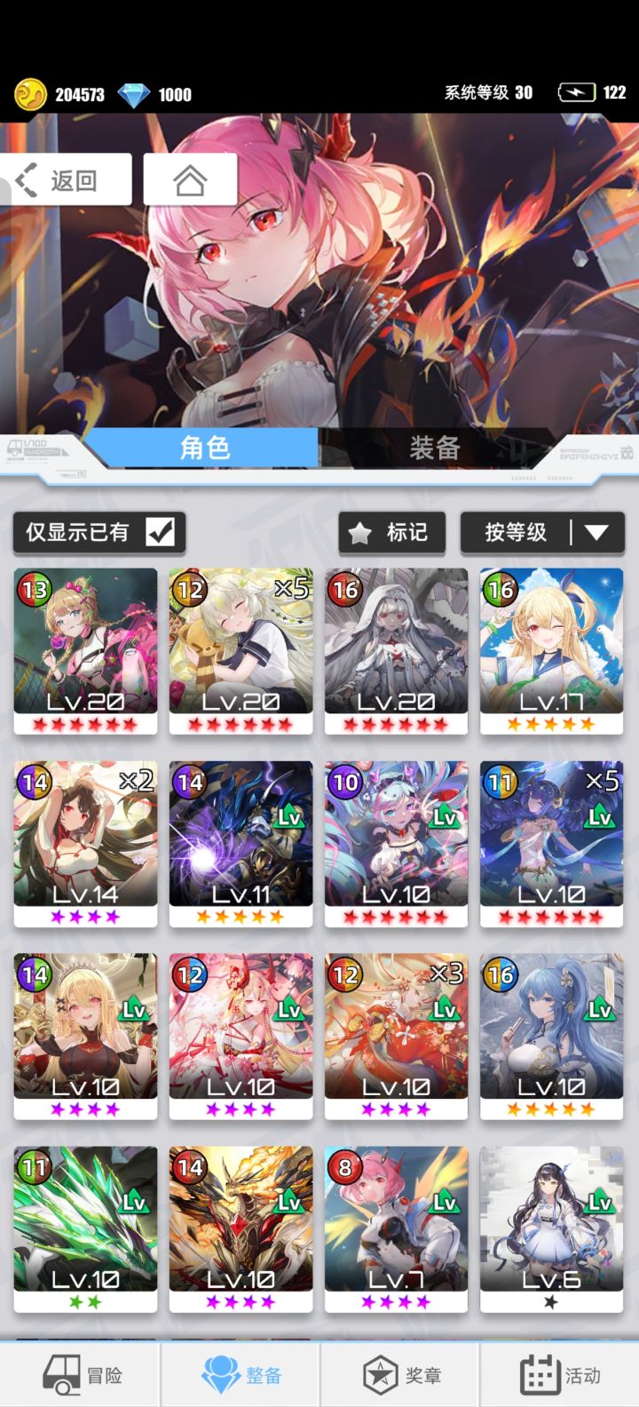 【我的百分之一】+【百分之一】截图