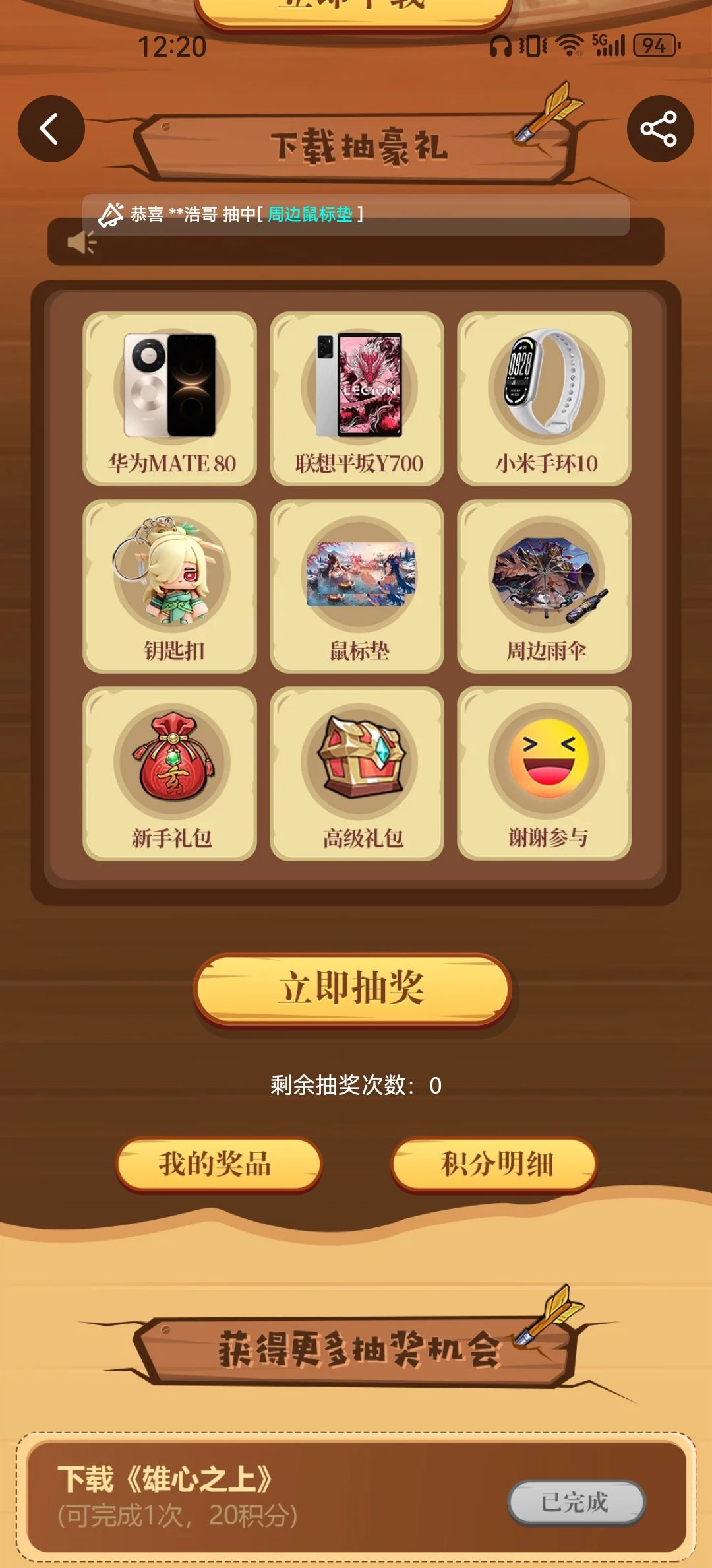啥时候发呀 2