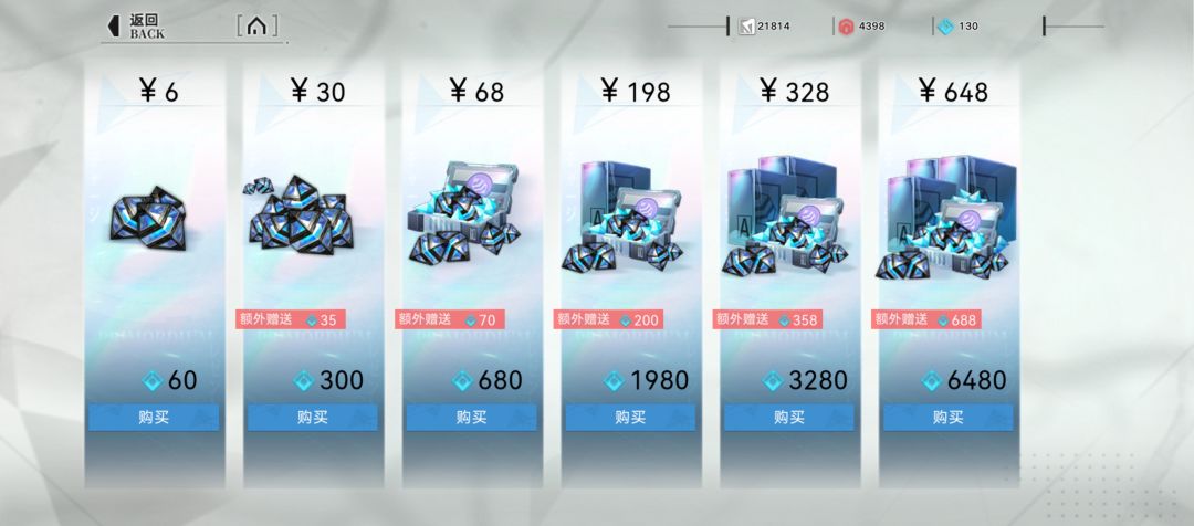 什么垃圾游戏? 6