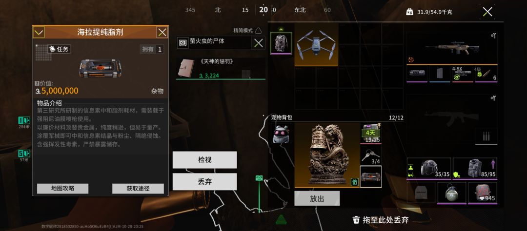 连续两把 1