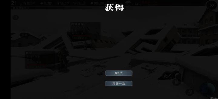 有毛病吧截图
