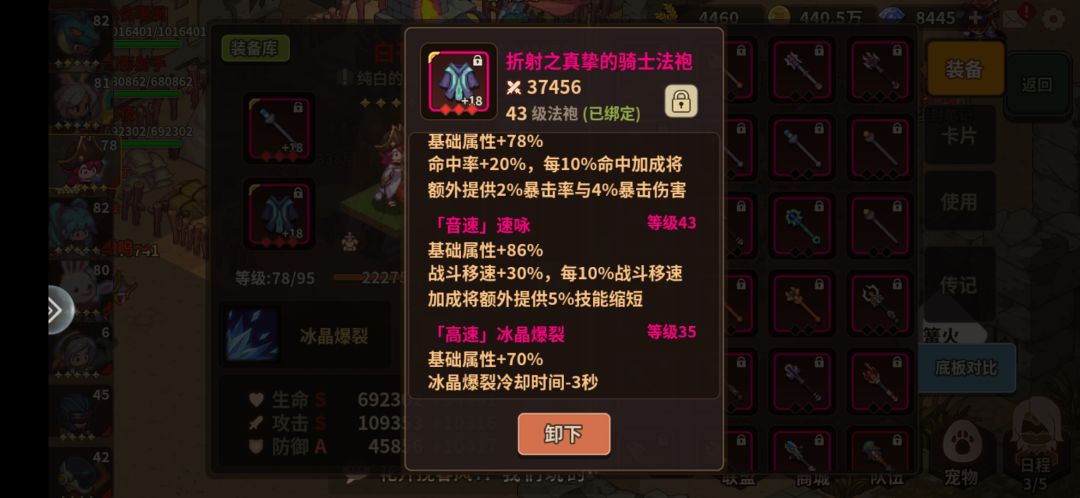 弃坑 2