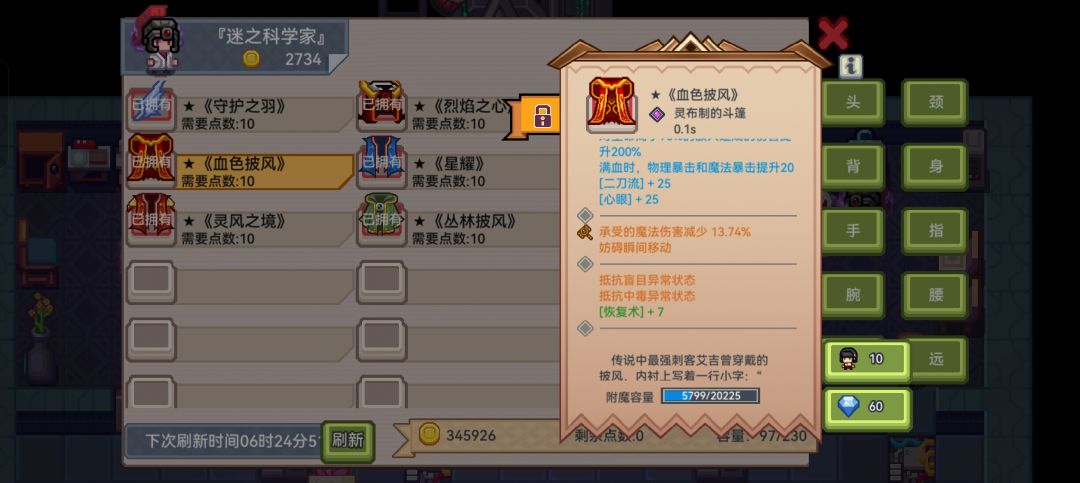 你妨碍个蛋呀 1