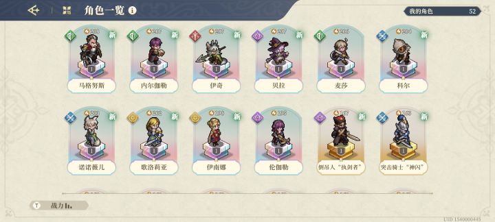 内测2000块钱抽卡结束该有的都有了截图