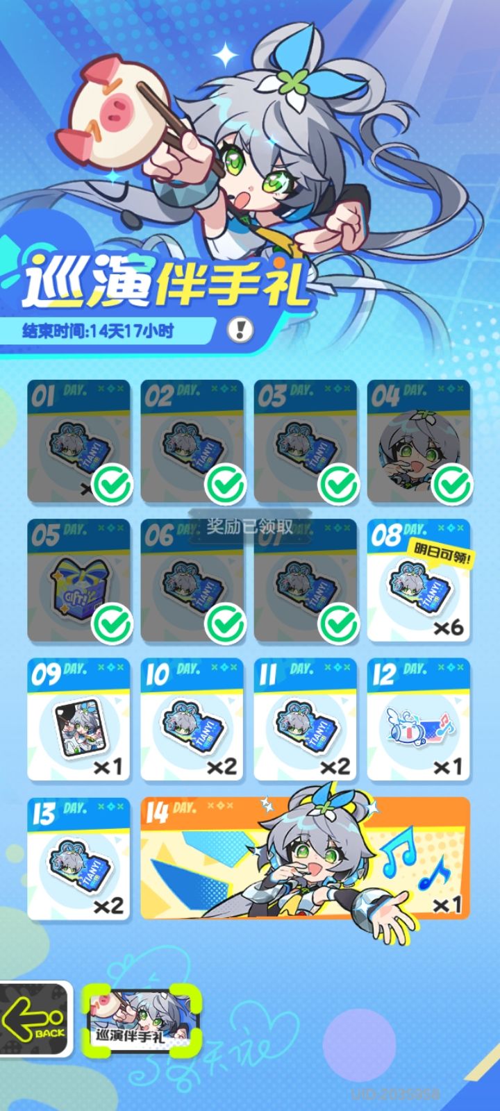 啊?不是给我表情包弄没了^^ 2