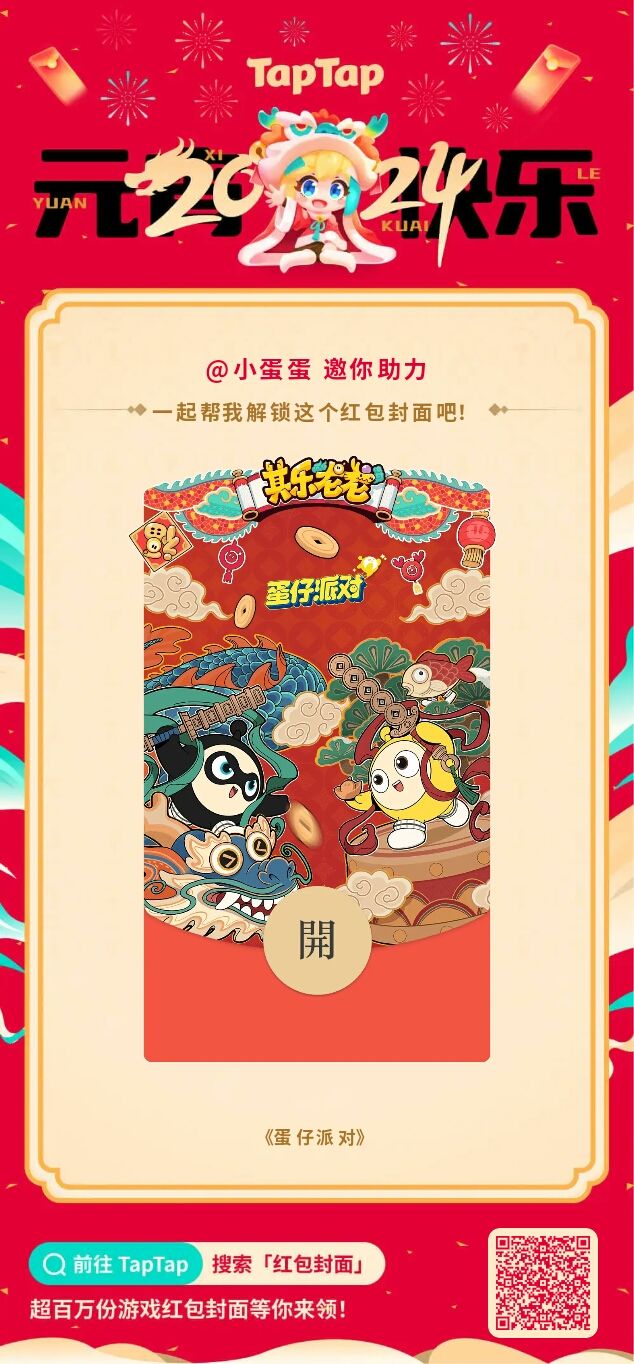 元宵节快乐! 1