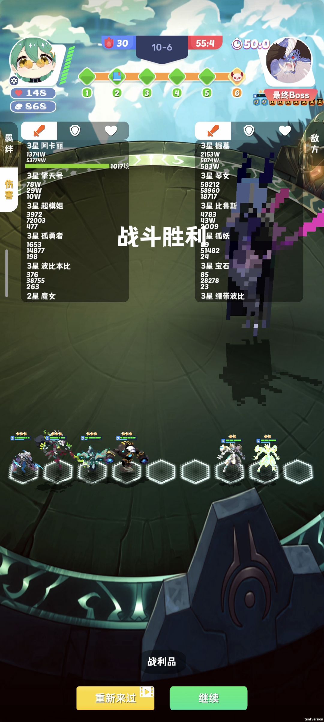 来交作业了 3