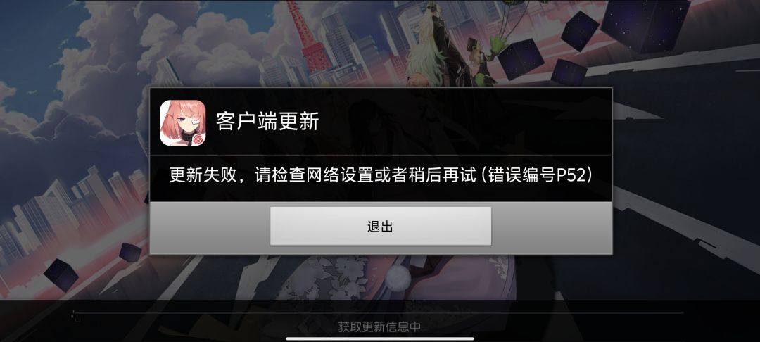 这是咋回事啊 1