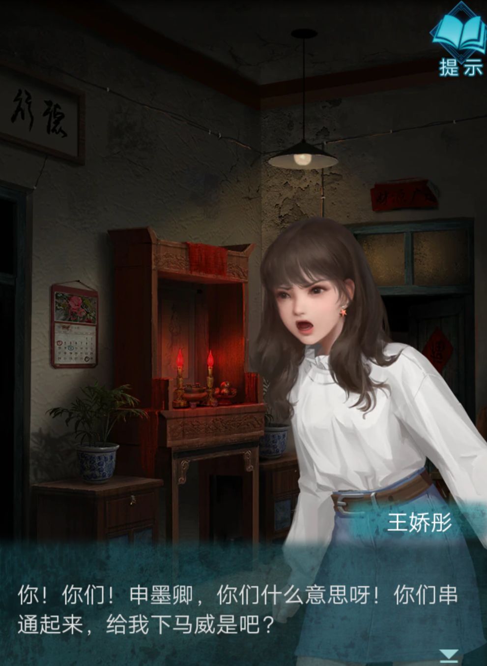 动态图片 2