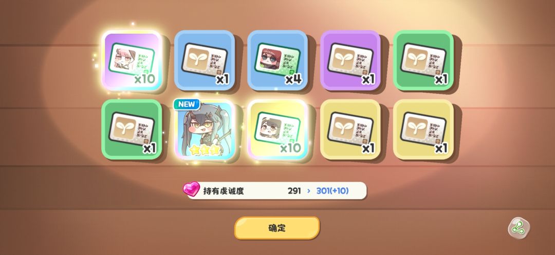 嘟嘟脸恶作剧300抽三金 2