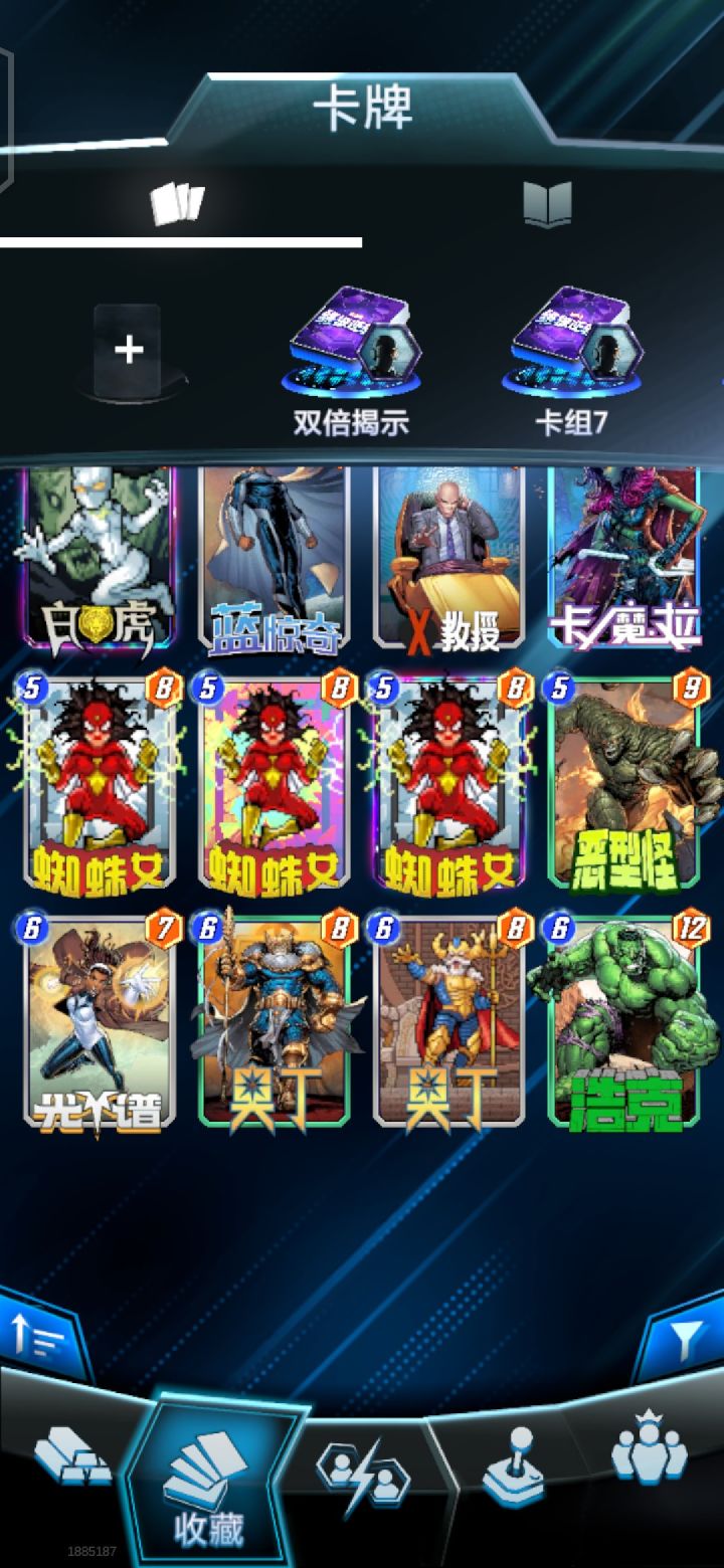 不是哥们，奥丁为什么送的不是无限级的截图