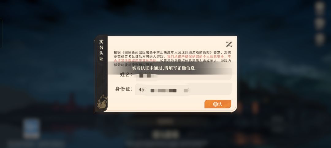 呵又是开服必炸服 2