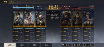 神将？垃圾？最难用贾诩武将的正确用法