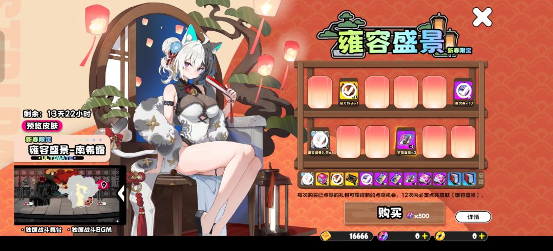 三发出俩金 1