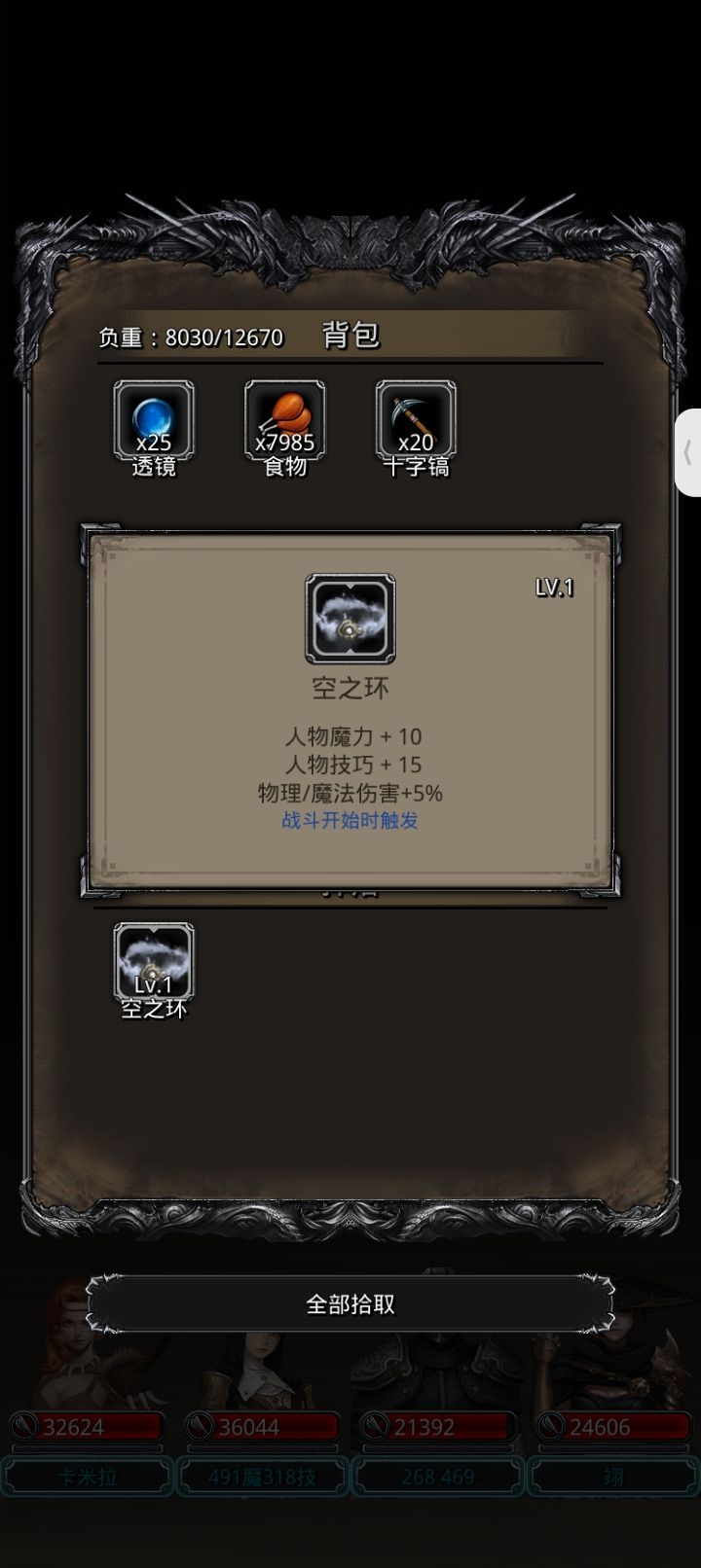 麦德瑞特一阶段 3