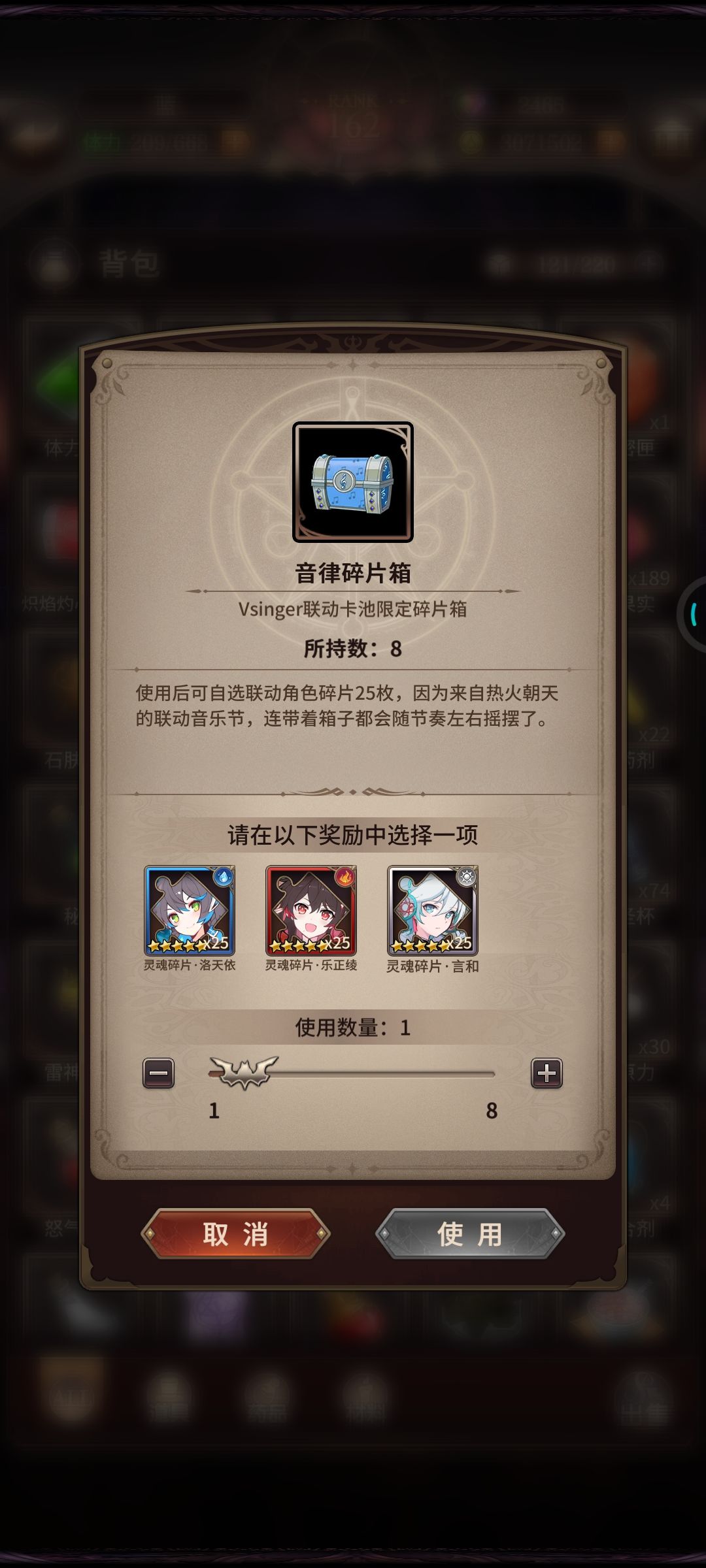 400抽满破还多了8个箱子 5