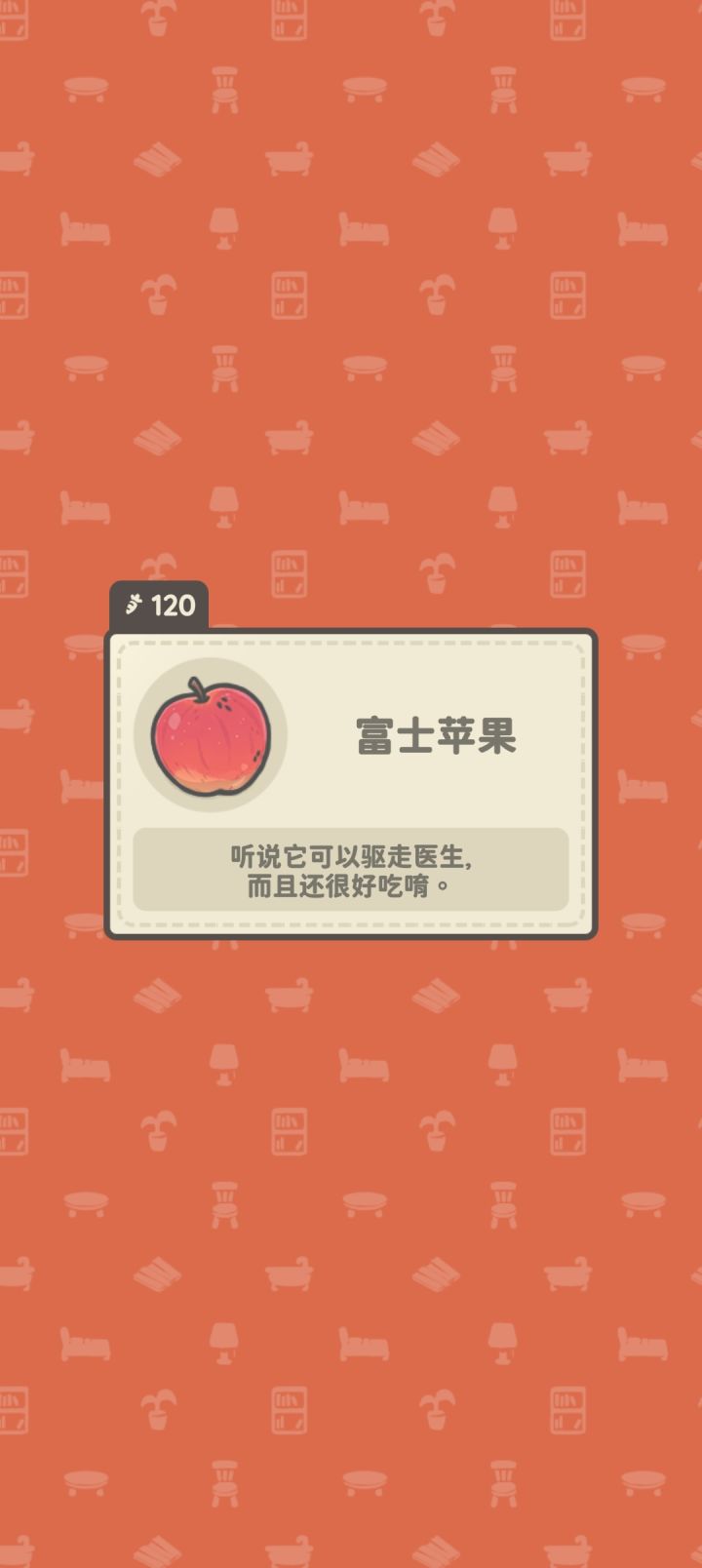 好多奇奇怪怪的小东西截图