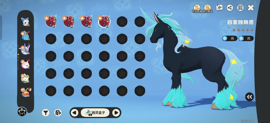 抓了四只,一个色 4