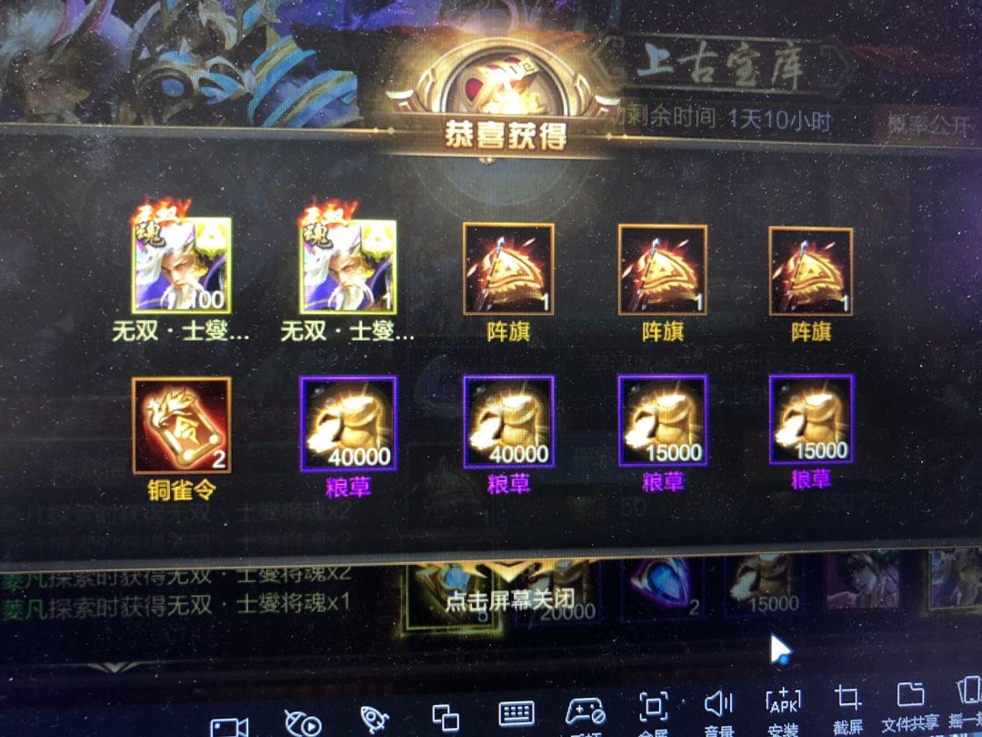 动态图片 1