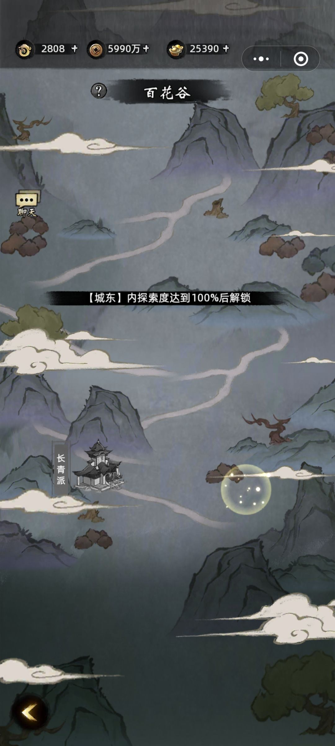请问城东在哪里?? 1