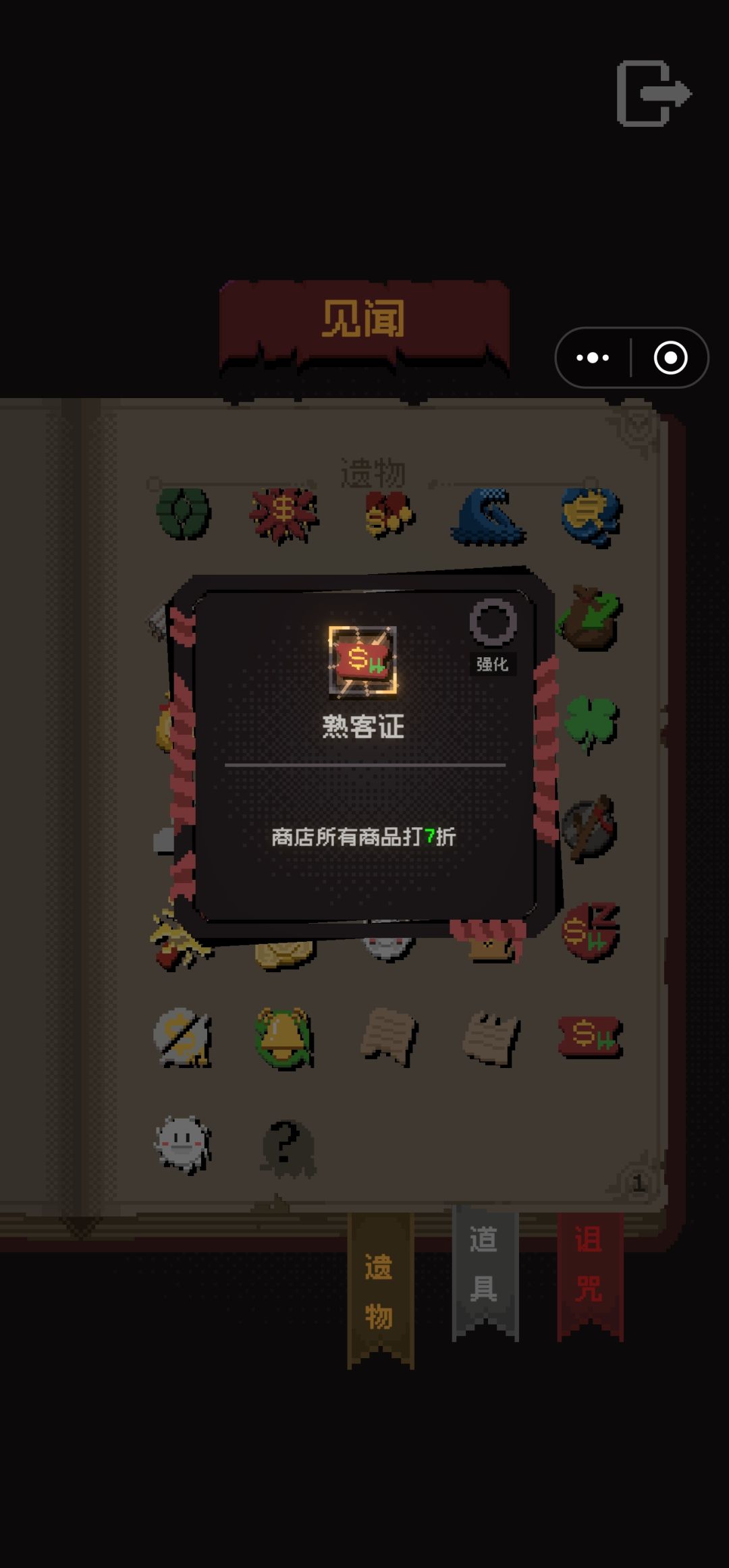 我说,盲行简直就是神,有没有懂得 2