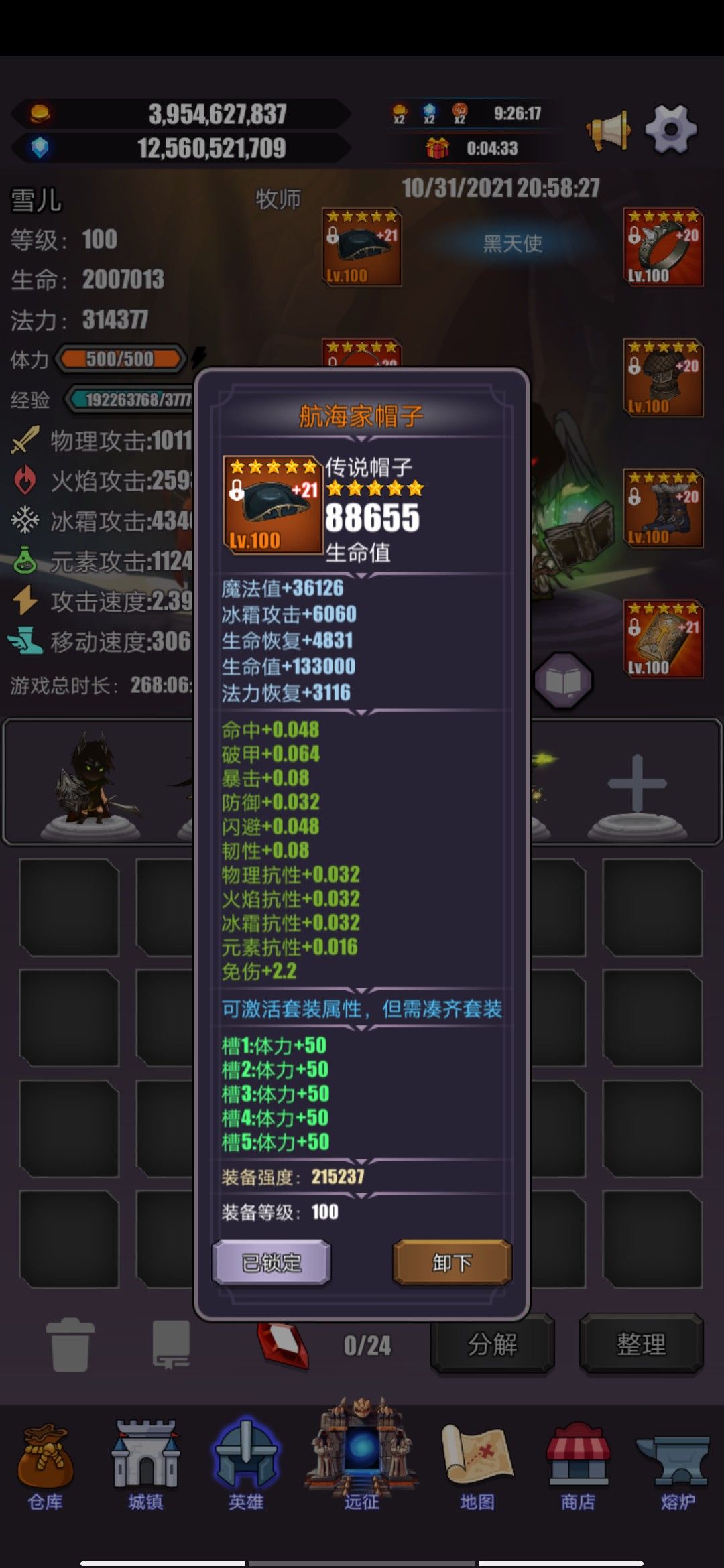 动态图片 4