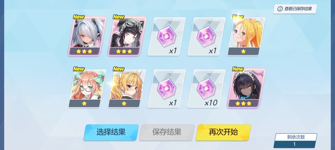 完了 1