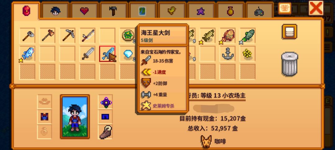 什么运气 1