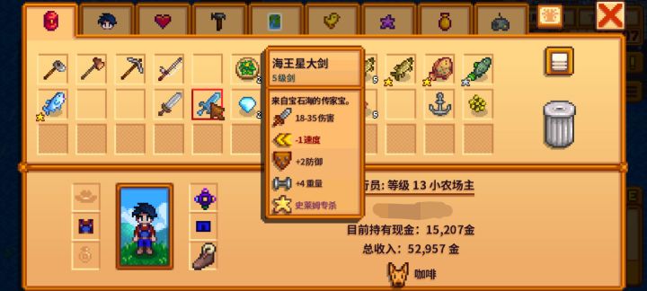 什么运气截图