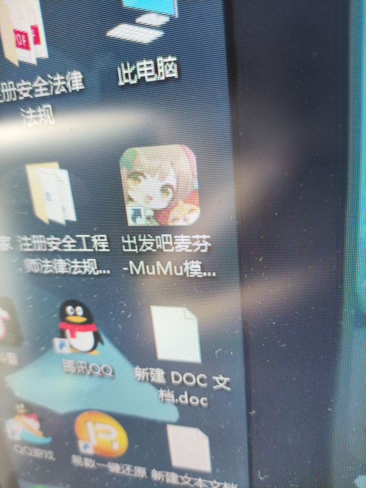 电脑版本,没办法登录tp账号截图